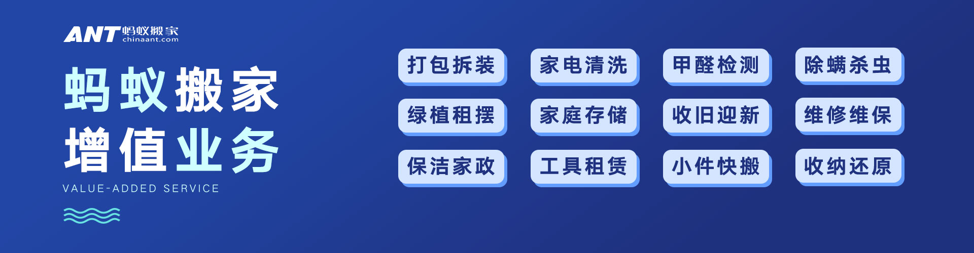 阴雨天可不可搬家，阴雨天搬家应该注意什么